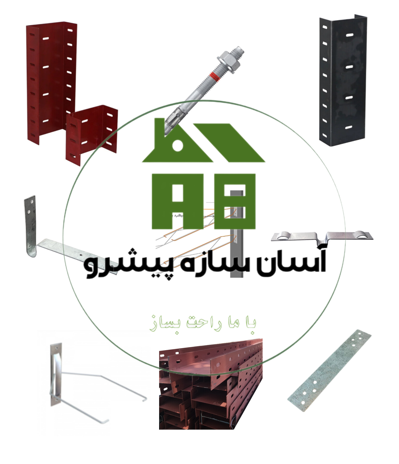 انواع خدمات مجموعه آسان سازه پیشرو